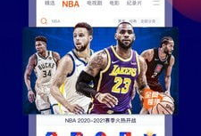 腾讯视频体育,打造体育赛事直播新体验