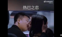 男女热吻视频,男女热吻视频引发热议