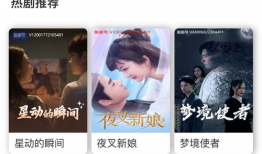 视频短剧,笑翻你的日常瞬间