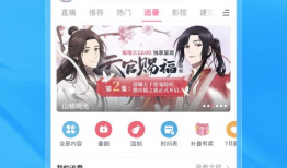 哔哩哔哩视频下载网站,一键获取热门视频，轻松享受精彩内容