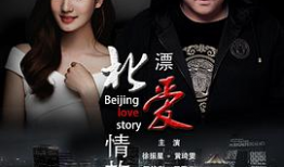 亚洲热视频,揭秘亚洲地区热门娱乐现象