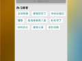 精品在线视频,视听盛宴，尽享云端时光