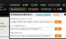 视频地址,[视频地址]背后的精彩瞬间