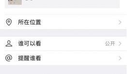 微信视频能发多长时间,微信视频时长限制概述
