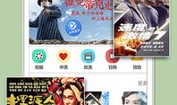 爱看视频,打造个性化观影体验的短视频平台