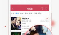 99视频在线精品,海量影视资源，畅享视听盛宴