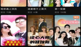 视频短剧,笑翻你的日常瞬间