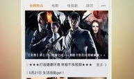 av视频app,带你走进成人娱乐的虚拟世界