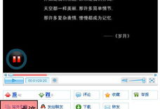 视频地址,[视频地址]背后的精彩瞬间