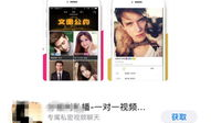 黄色免费在线视频,暗藏的风险与警示