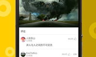 超级视频,超级视频引领视觉革命