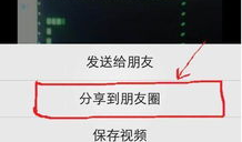 微信视频能发多长时间,微信视频时长限制概述