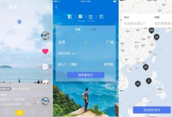 旅行视频,跟随旅行视频领略世界之美