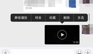 微信视频能发多长时间,微信视频时长限制概述
