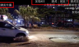车震小视频,揭秘车震小视频背后的故事